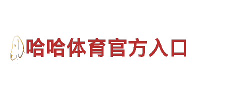玩转6566体育app网页版，创意游戏广告定制